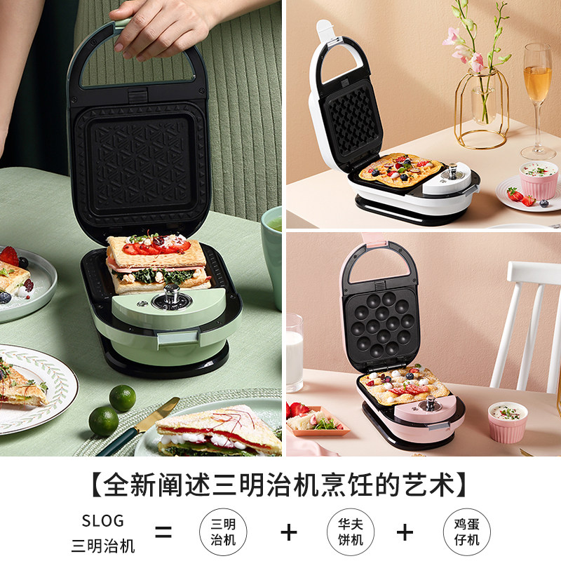 slog三明治机