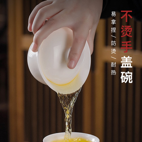 德化白瓷三才盖碗茶杯单个陶瓷功夫泡茶茶碗不烫手羊脂玉茶具套装 - 图1