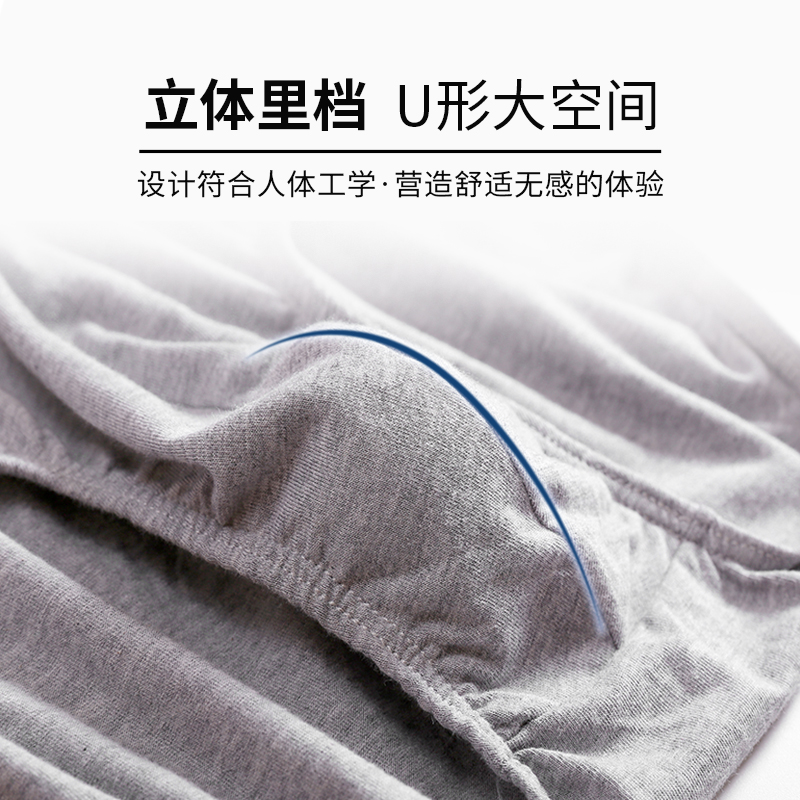 男士三角纯棉裤头银边中腰包头短裤 天天特卖工厂店男三角内裤