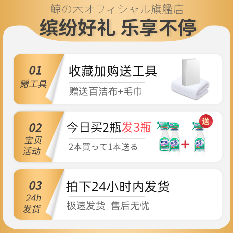 木材除霉剂家具木头衣柜橱柜发霉木地板材防霉菌去霉清洁喷雾 - 图3