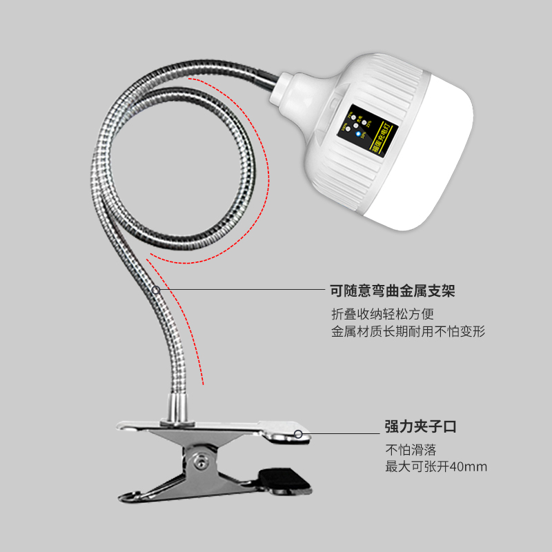 户外露营灯夜市摆摊神器led充电式停电应急照明灯桌面夹支架挂灯 - 图2