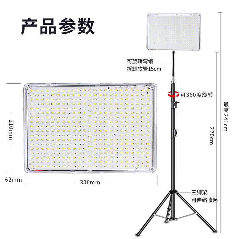  福蛋灯饰应急灯