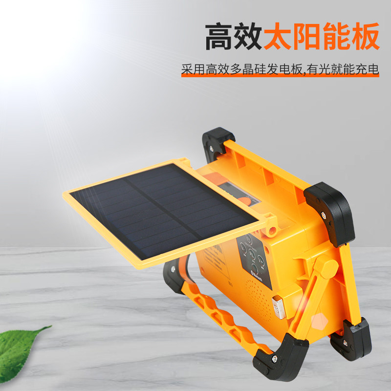 充电灯太阳能充电长续航led节能灯 福蛋灯饰应急灯