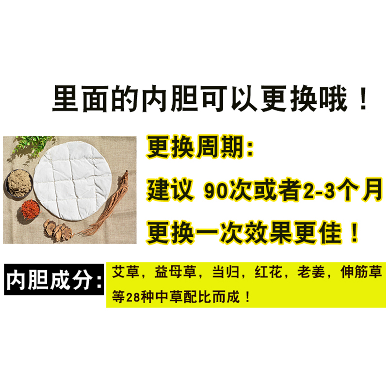 艾灸宝官方旗舰店一拖三艾宝电加热家用艾草包艾包热敷包理疗包-图2