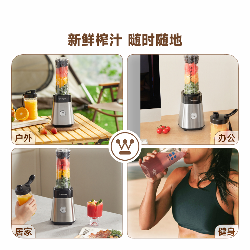 Westinghouse one-machine double-cup juice cup