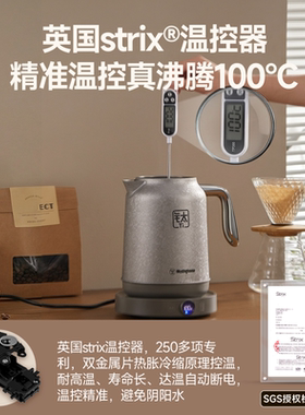 西屋纯钛电热水壶7分钟加热保温