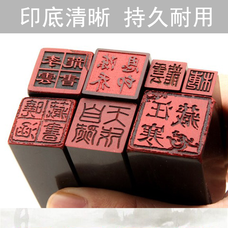 刻印章天然黑牛角名章定制姓名藏书私章定做名字个人盖章印章制作 - 图1