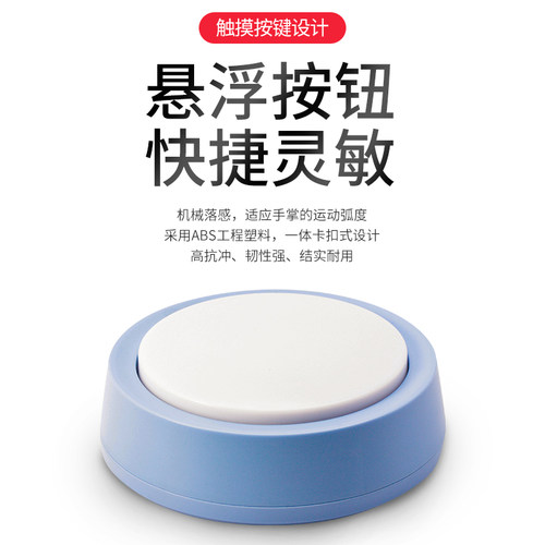 语越 无线抢答器知识竞赛 学校学生简易答题器 多种模式 智能语音播报亮灯按钮答题系统软件抢答铃 - 图3