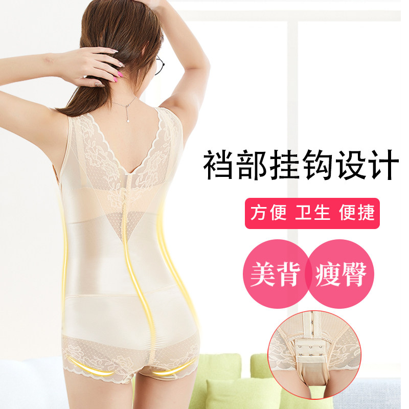 美人颜计薄排扣旗舰店官网塑身内衣 美人颜南宁塑身连体衣