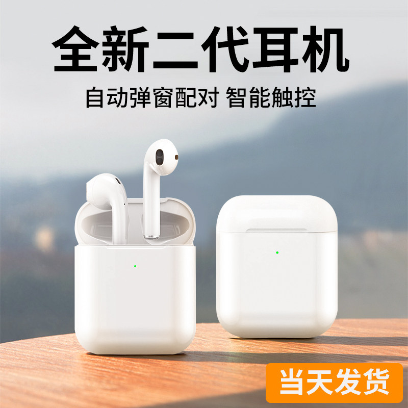 猫也苹果无线蓝牙双耳小米华为耳机 猫也蓝牙耳机