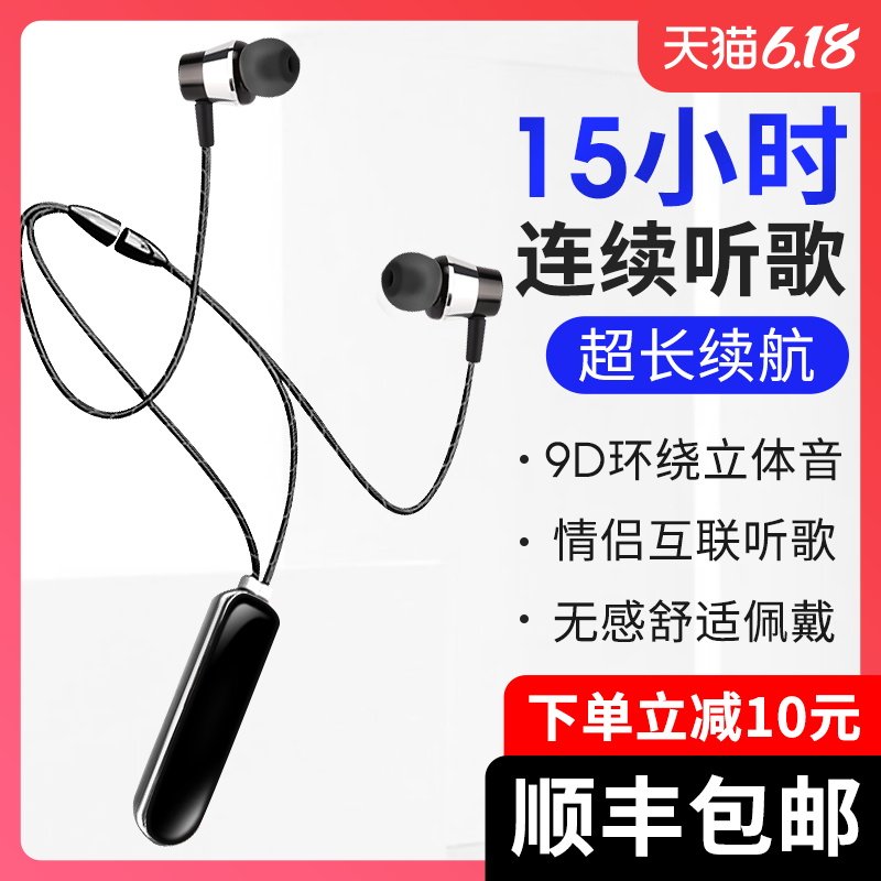 猫也无线蓝牙华为vivo苹果oppo耳机 猫也蓝牙耳机