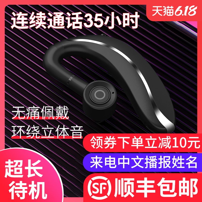  猫也蓝牙耳机