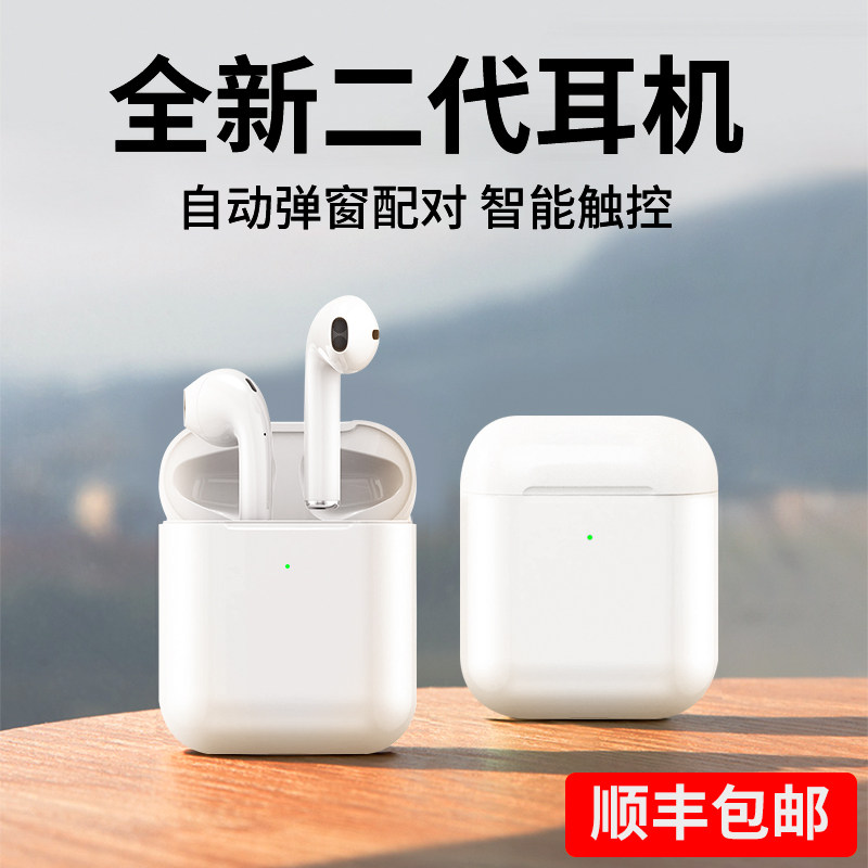 猫也苹果无线蓝牙双耳小米华为耳机 猫也蓝牙耳机