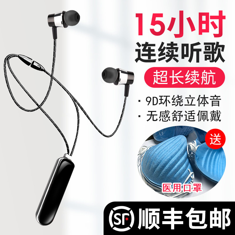 猫也无线蓝牙华为vivo苹果oppo耳机 猫也蓝牙耳机