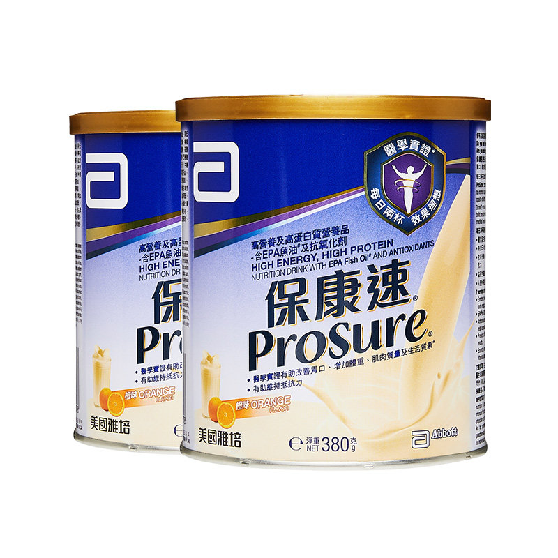 雅培abbott化疗营养品香橙味营养粉 雅培保健品海外特殊医学用途食品