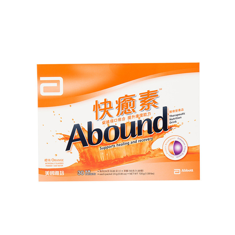  雅培保健品海外医学配方营养品