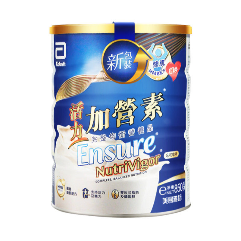 雅培abbott港版活力加营素成年人 雅培保健品海外膳食纤维/果蔬纤维