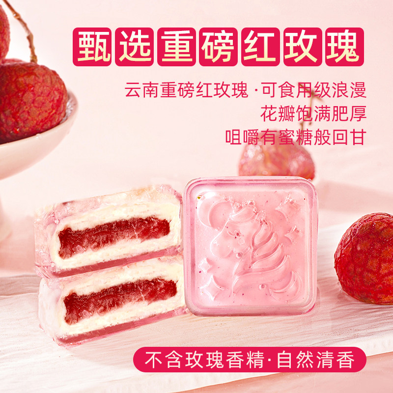 巧师傅玫瑰荔枝冰激凌冰皮月饼榴莲果肉爆浆流心广式中秋节送礼盒