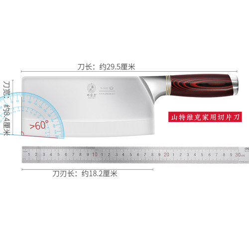 邓家刀山特维克钢菜刀家用切片刀官方正品厨房刀专用锋利切肉刀具 - 图3