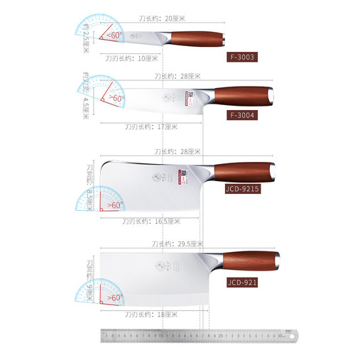 邓家刀套装家用90cr菜刀18mov厨房专用组合刀具切肉切片全套厨刀 - 图3