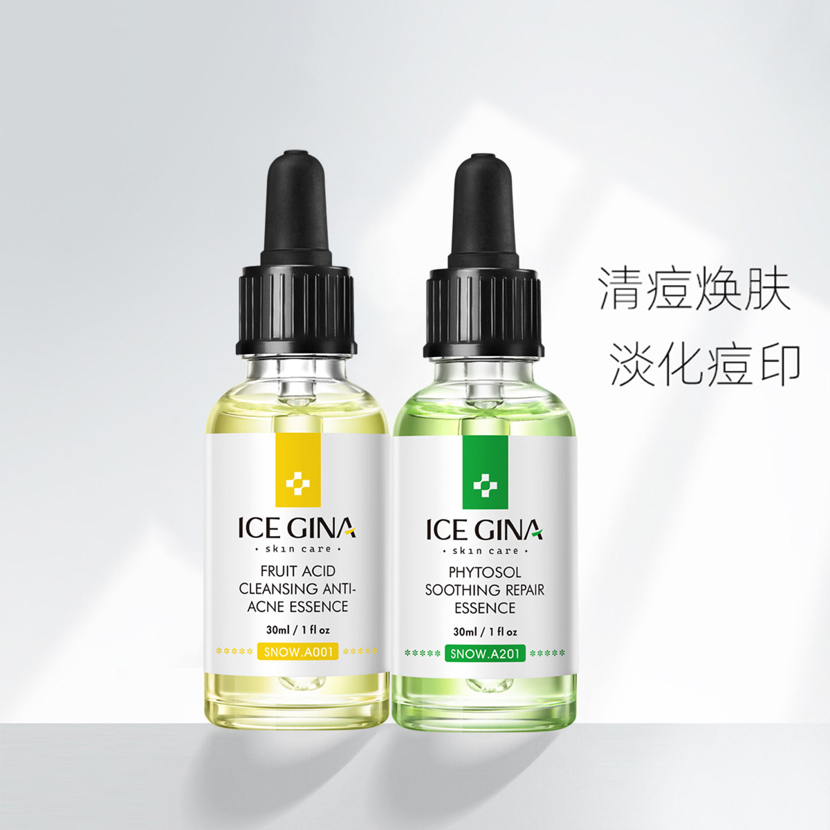 ice gina水杨酸闭口粉刺舒缓面膜 icegina面部护理套装