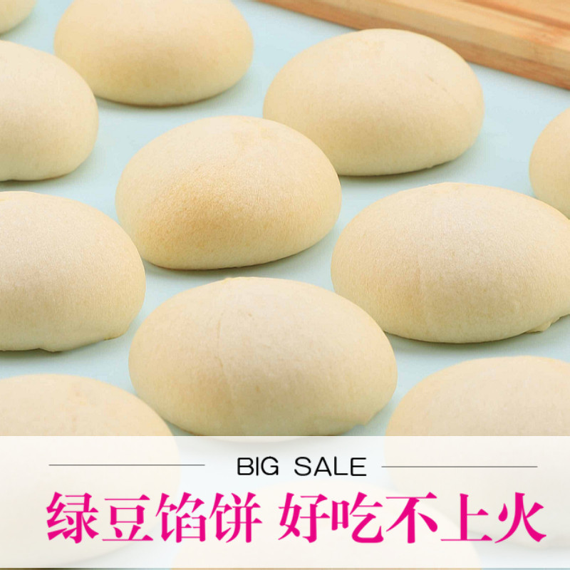  九弧传统糕点