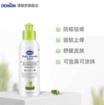 Water washed outdoor children golden prickly water to flower dew baby baby baby heat and heat and destemming and desensised mosquitoes