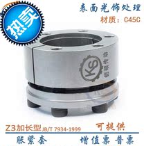 a rising and tight sleeve x1 is free of key-key expansion sleeve z3 free of shaft sleeve expansion sleeve rising 2520585 bush 80x1 account tight