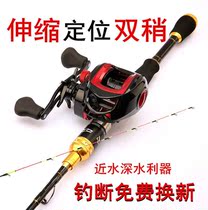 FISHING ROD SPECIAL ROAD SLIP ROAD SLIP ROAD SLIDE-LEVER DOUBLE-LEVER MICRO-LEAD RAFT FISHING ROD FLOAT SLIGHTLY SOFT TAIL TITANIUM ALLOY BRIDGE VALVE LEVER