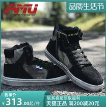 Summer AM Locomotive Pull Riding Shoes Mens Four Seasons Fall Boots Waterproof U Shoes Locomotive Racing Cross-country Riding Boots