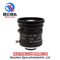 Industrial machine Vision 50 Industrial Camera 0 Like ten thousand F8mm Inches A lens 23 Ying C detects a set focal lens