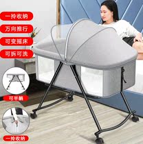Crib Removable Newborn Multifunction Baby Bed With Portable Small Bed Cradle Bb Bed Can Fold Rollers