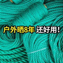 Rope Bundling Rope High Strength Nylon Rope Clothesline Clotheson by lorry pull rope Plastic rope to weave abrasion resistant outdoor rope