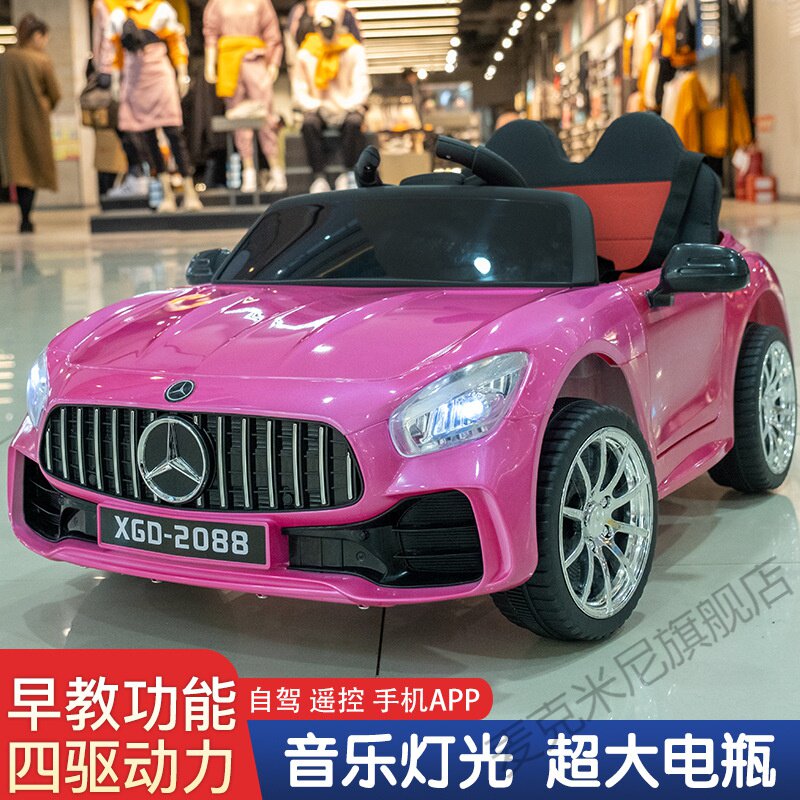  麦克米尼儿童电动车