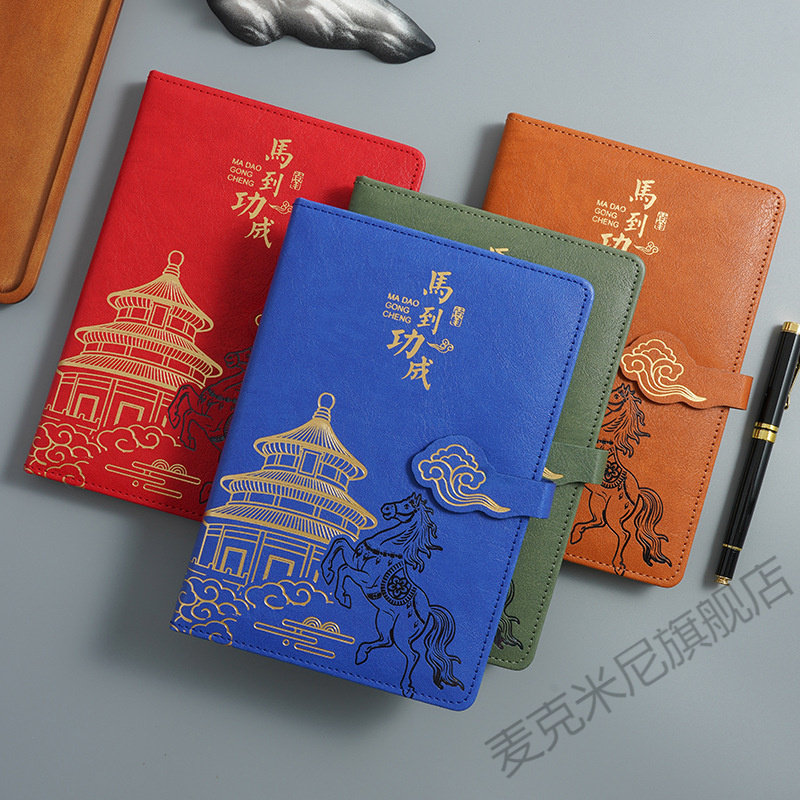 2026马年新年开门红保温杯笔记本礼盒套装伴手礼高档企业定制logo,淘宝优惠券,粉丝福利购,淘宝优惠卷