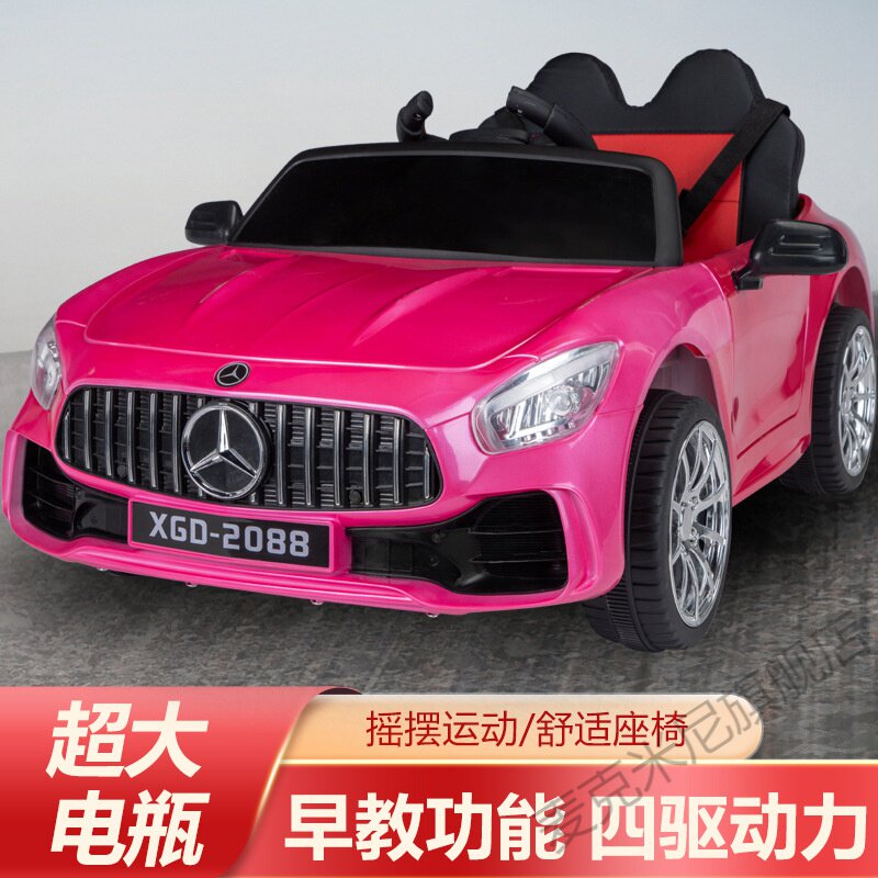  麦克米尼儿童电动车