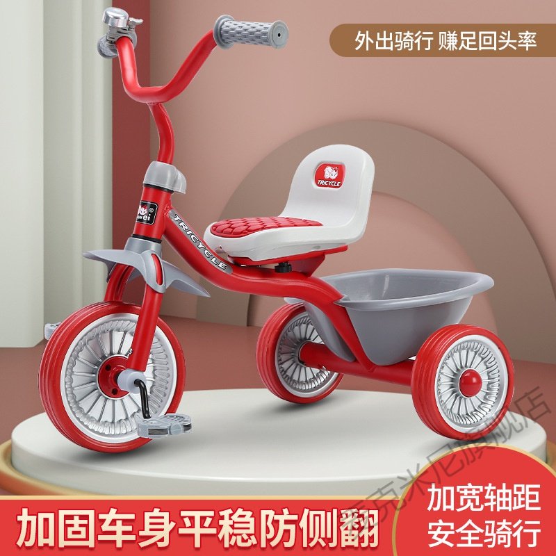  麦克米尼三轮车