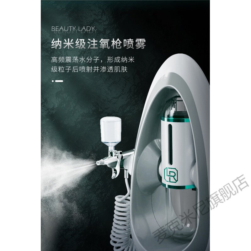  麦克米尼皮肤测试仪器