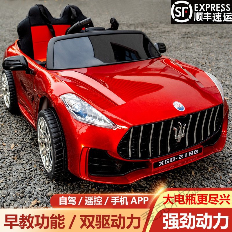  麦克米尼儿童电动车