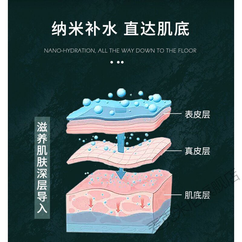  麦克米尼皮肤测试仪器