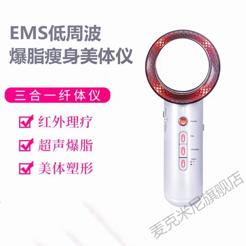  麦克米尼甩脂机