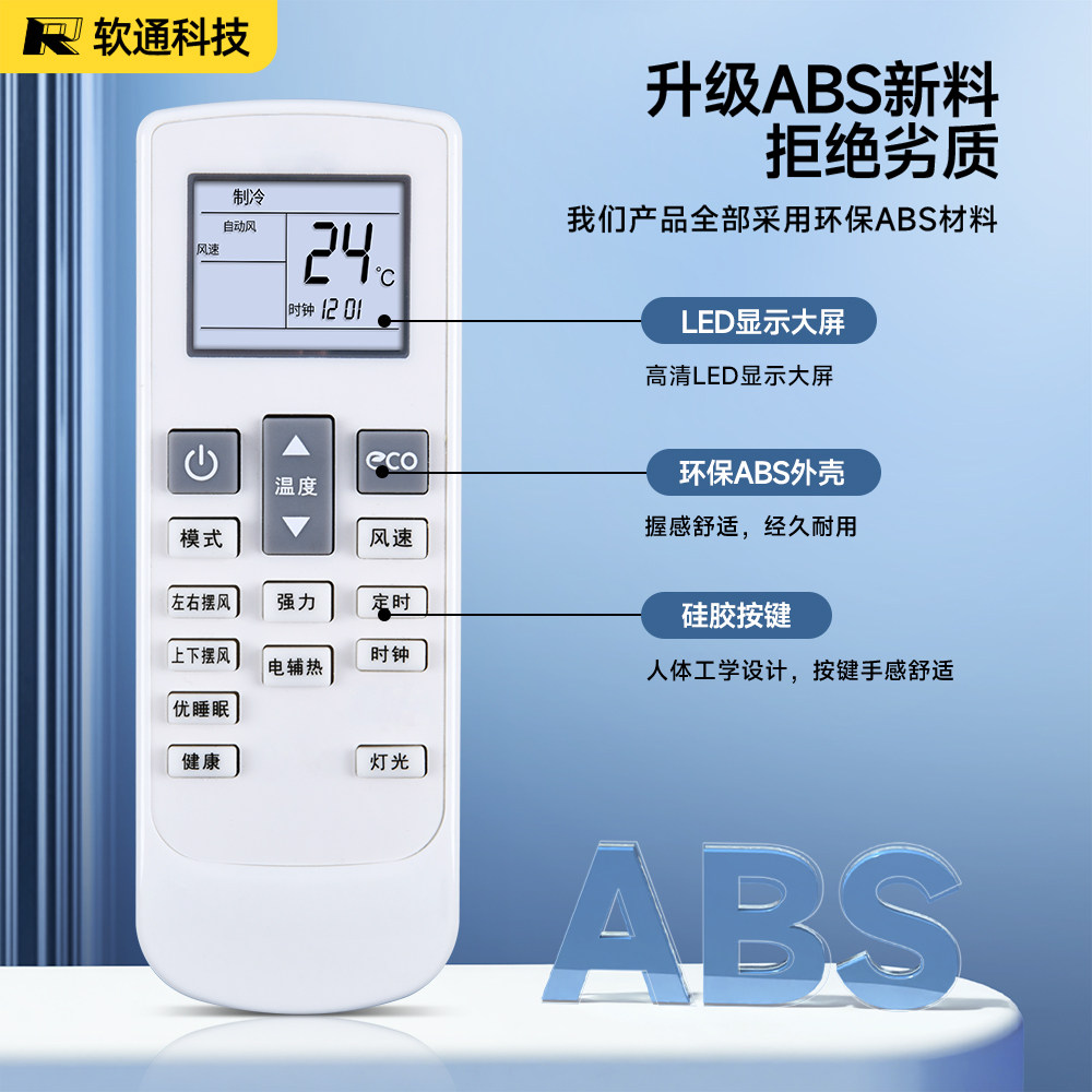 适用于 JIWU 小BIN苏宁极物空调遥控器 KFR-35GW/BU(A1)W BU(A1)W1通用TY-DQ-10046遥控板