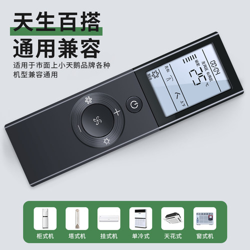 适用海尔卡萨帝母婴空调遥控器通用CAP721UEA/727/507YAB(81)U1 0010405888A/B/YR-Q03 Q04中央挂柜机摇控板 - 图0