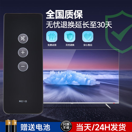 适用Edifier漫步者音响遥控器RC10G回音壁音箱遥控板S1000 C2 C3 RC30 RC2.1C RC100D RC30 10A1 15A - 图0