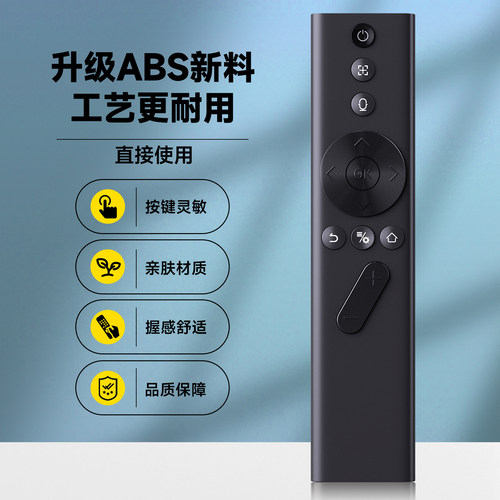 适用极米投影仪遥控器蓝牙语音通用Z4X/Z4air/Z5/Z6X/Z7X/Z8X/H6/Rspro3/play特别版H1s H2 H3 CC极光投影机 - 图3
