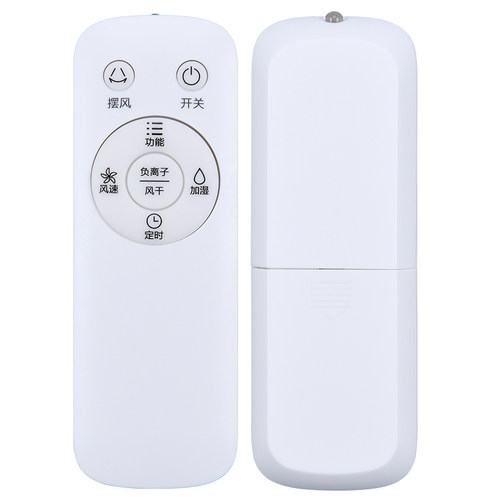 原装软通适用美的电风扇遥控器AC120-16BRW AC120-17ARW AD200-W AD120-S - 图3