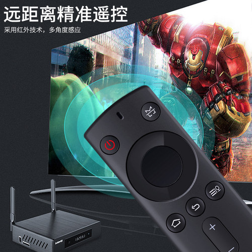 适用天猫魔屏投影仪遥控器a1 a2 n1 nex u1 s1 s2 m1r x1s m1 m2 C1/C2天猫魔盒大眼橙投影机语音遥控板 - 图1