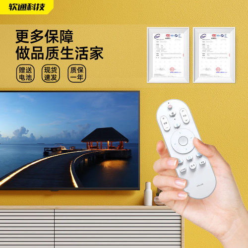 适用海尔电视遥控器 语音HTR-U08 LE43/32/52/48/55AL88U51 LS55AL88G31 LE55U51N LE50AL88R51 u31 - 图3