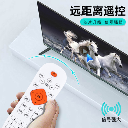 适用PLED普利尔德P80 K8 K9 K10 P10A P86八核8G网络机顶盒遥控器通用VIVID维德W80/嘉视丽/好精彩 - 图3