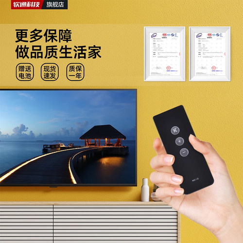 适用Edifier漫步者音响遥控器RC10G回音壁音箱遥控板S1000 C2 C3 RC30 RC2.1C RC100D RC30 10A1 15A - 图3